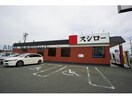 スシロー豊橋新栄店(その他飲食（ファミレスなど）)まで287m I・WIND