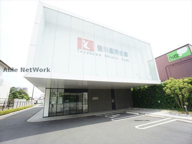 豊川信用金庫豊橋西支店(銀行)まで460m ソシエ