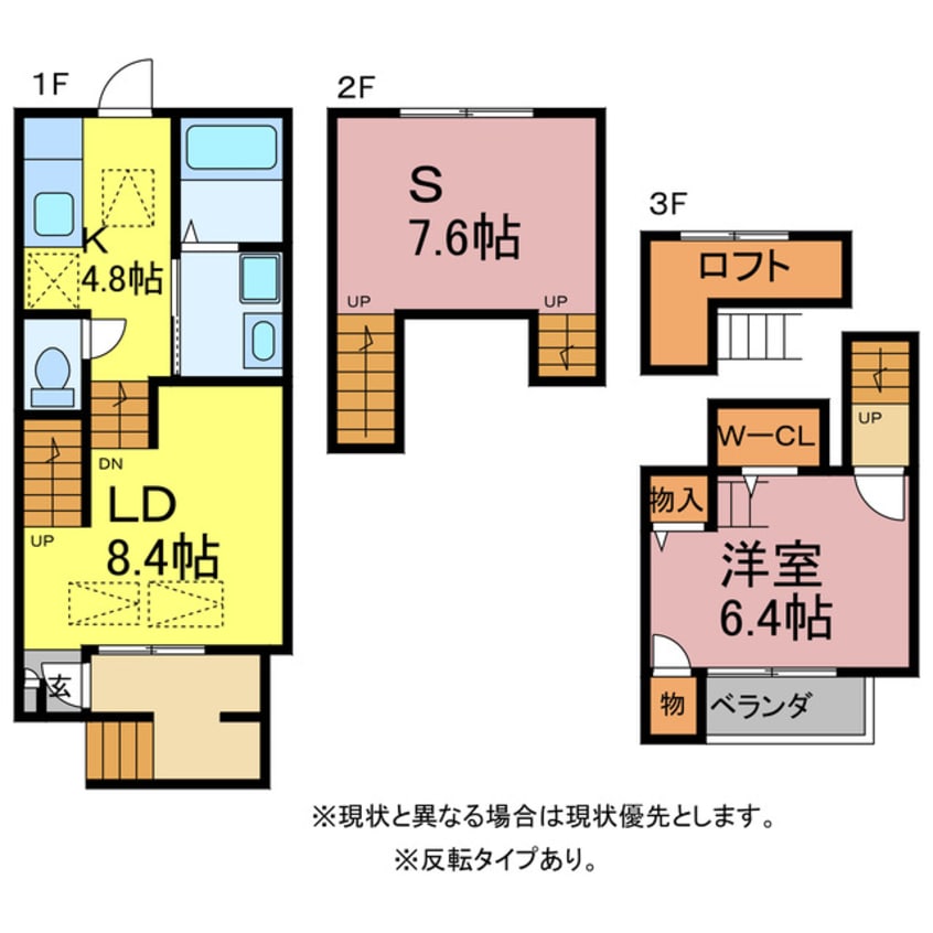 間取図 シエスタ伍番館