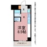 メゾン小松 1Rの間取り