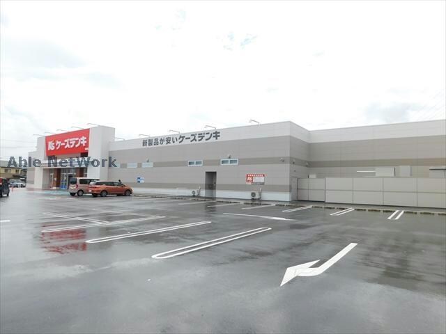 ケーズデンキ豊橋曙店(電気量販店/ホームセンター)まで1349m グリーンパークⅠ