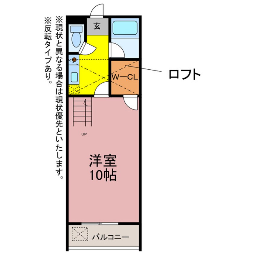 間取図 セザンヌ野依２