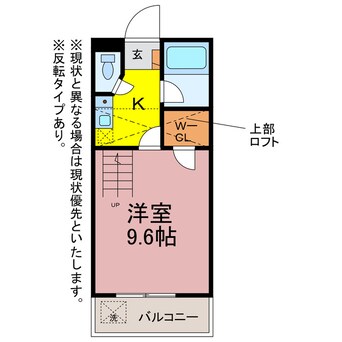 間取図 セザンヌ野依２