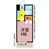 シャンティヴィラージュⅡ 1Kの間取り