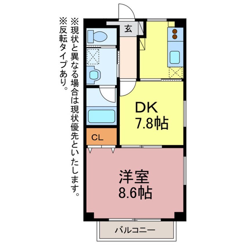 間取図 Deux Pont Ⅱ