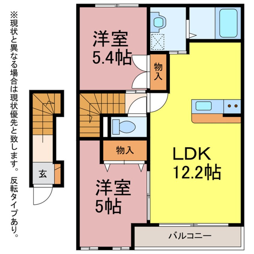 間取図 グラスフルール