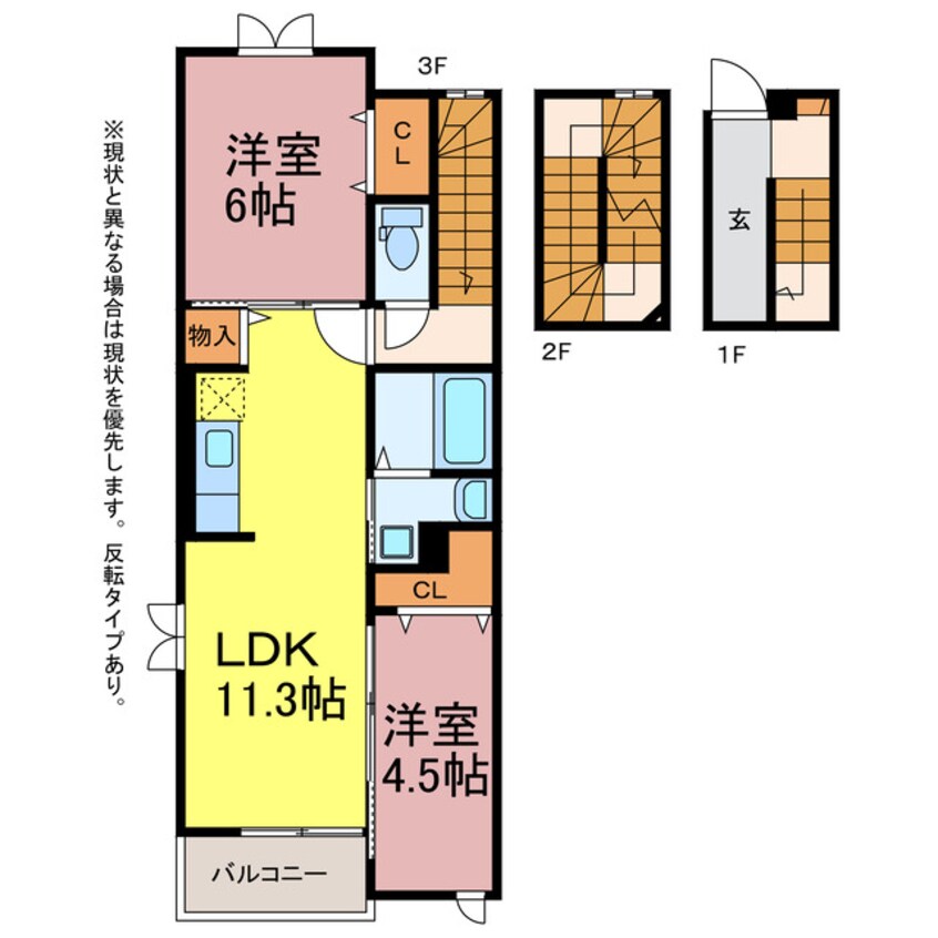 間取図 セリーチェ