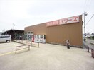 パワーズ東脇店(スーパー)まで570m ＶＩＬＬＡはなふじ
