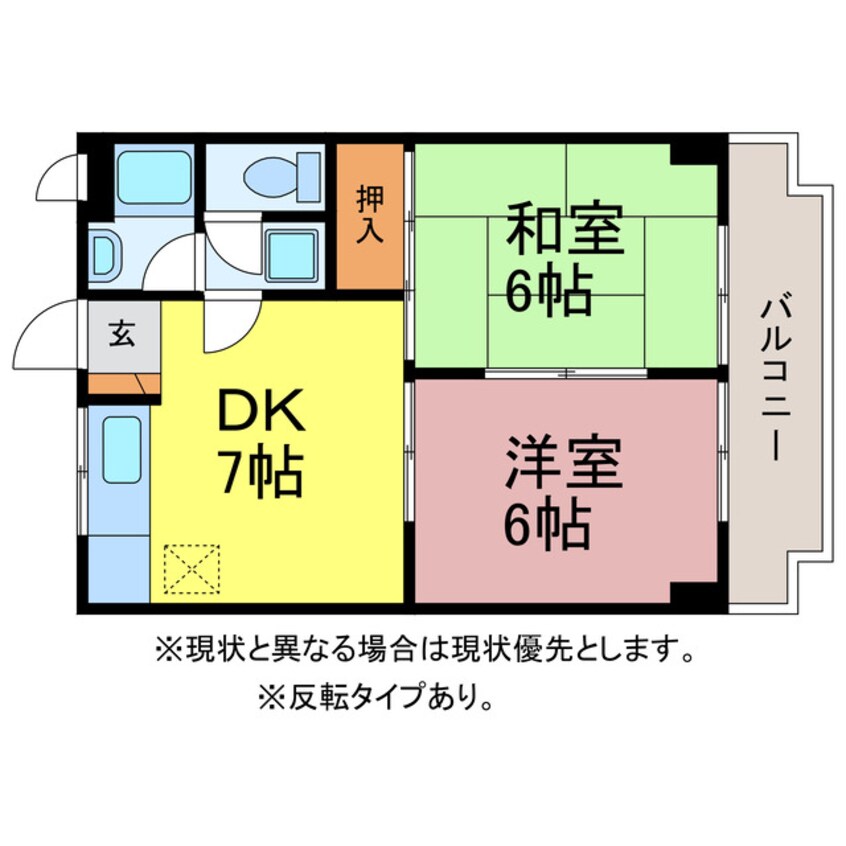 間取図 ユトリロ西松山