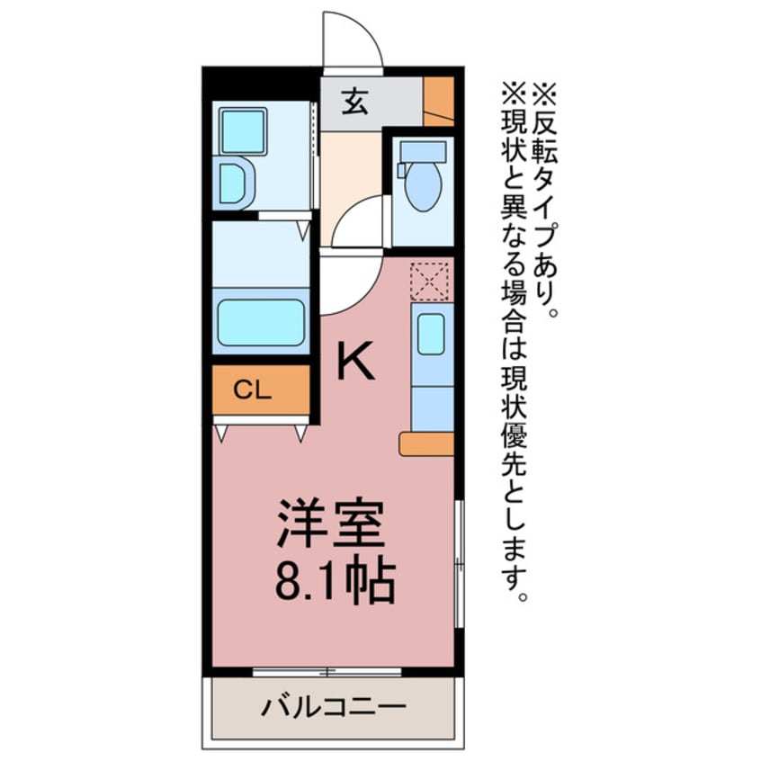 間取図 ウイング天伯