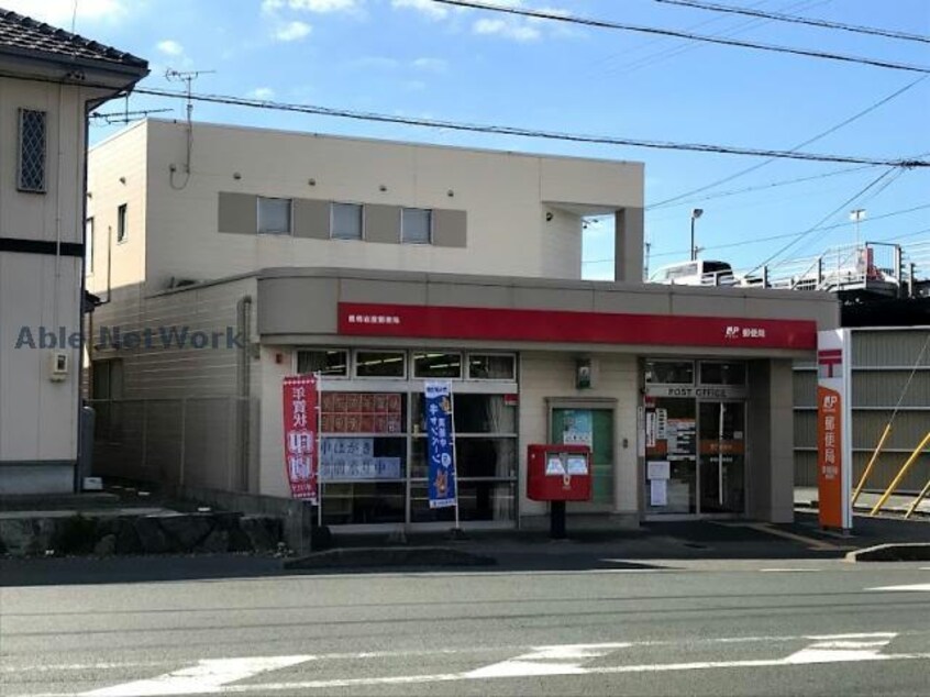 豊橋岩屋郵便局(郵便局)まで1034m ヴェルドミール（東幸）