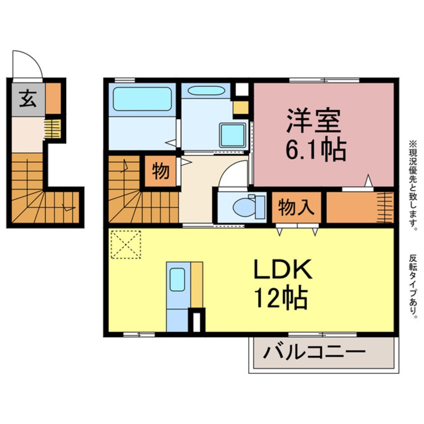 間取図 セジュールサクシード