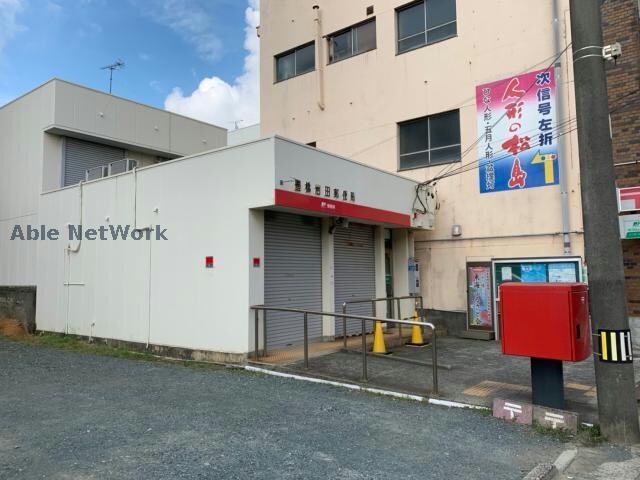 豊橋岩田郵便局(郵便局)まで766m チェリーパーク
