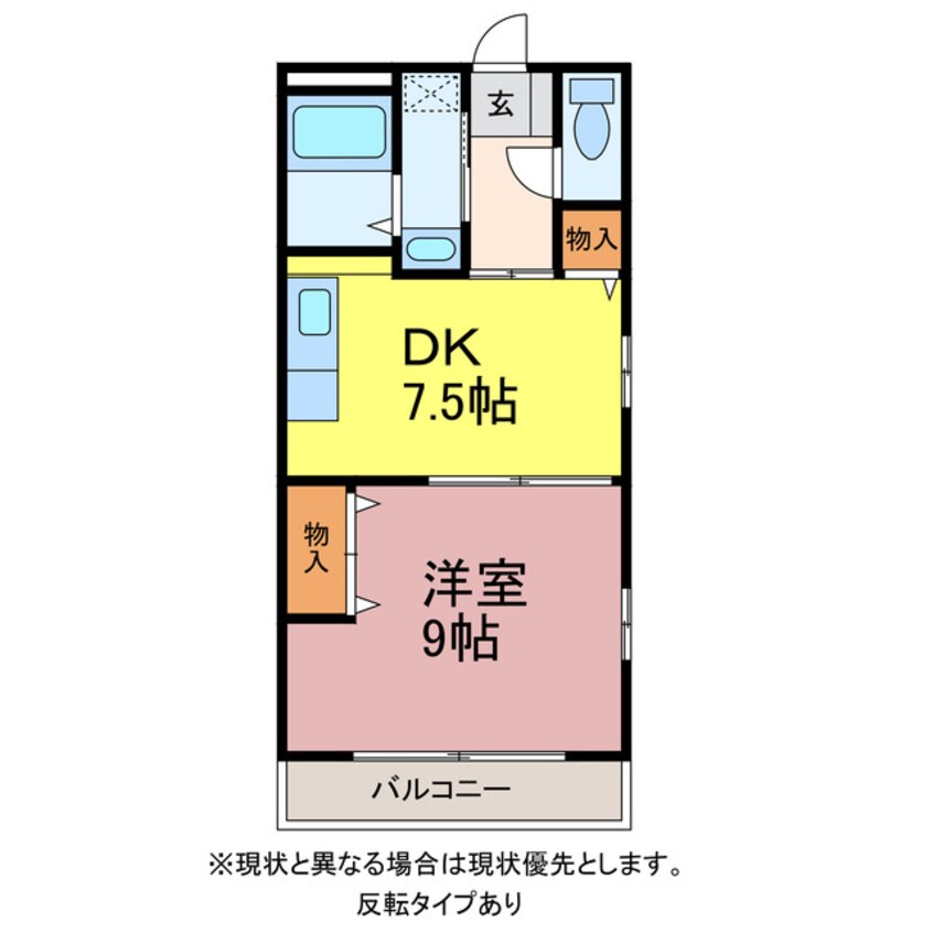 間取図 ヴィラ弥生Ⅰ・Ⅱ