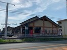 かっぱ寿司豊橋曙店(その他飲食（ファミレスなど）)まで653m ヴィラ弥生Ⅰ・Ⅱ