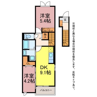 間取図 ホワイトルーム野田