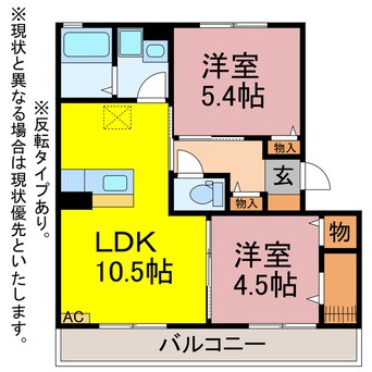 間取図 アヴェク・トワ