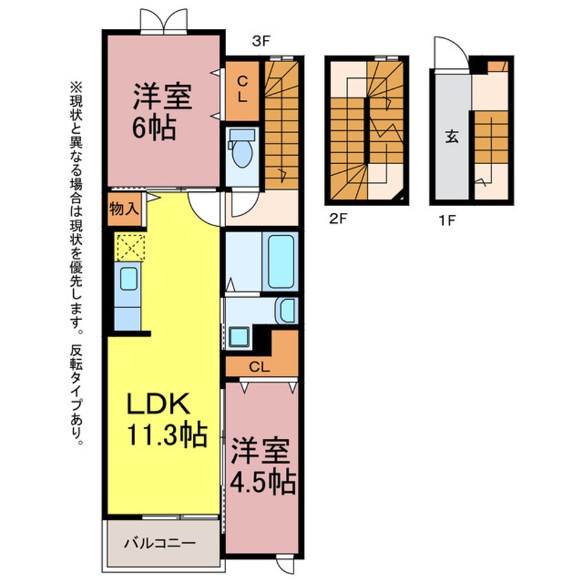 間取図 プレザンス中浜