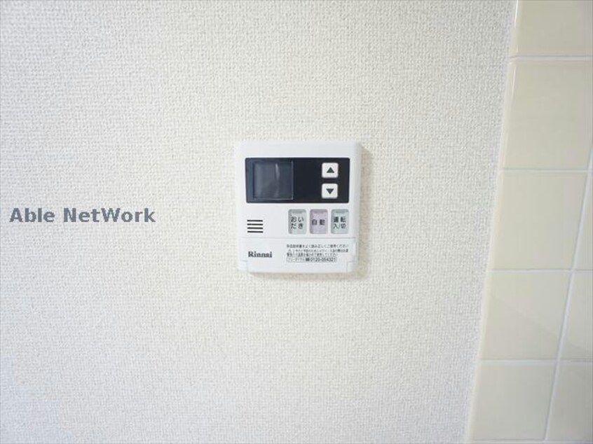  グランデージ東赤石