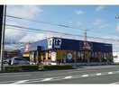 はま寿司豊橋新栄店(その他飲食（ファミレスなど）)まで948m エバーグリーン三ツ相　Ｃ棟