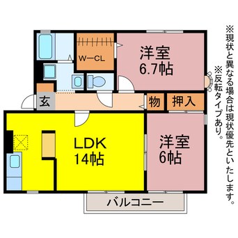 間取図 ラ・フィーネ曙