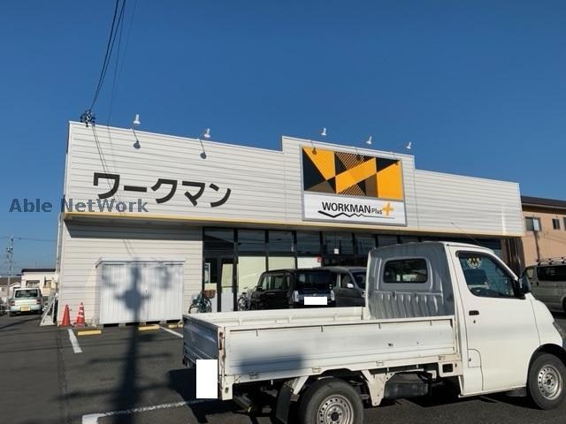 ワークマン豊橋北山店(ショッピングセンター/アウトレットモール)まで929m サウシア