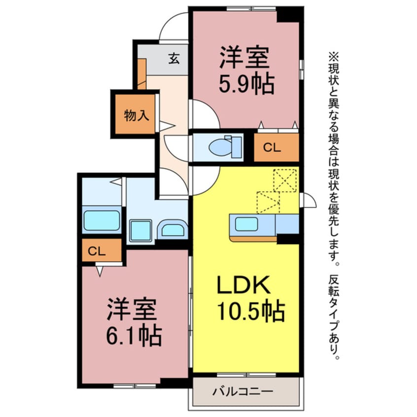 間取図 ホワイトルーム飯村E