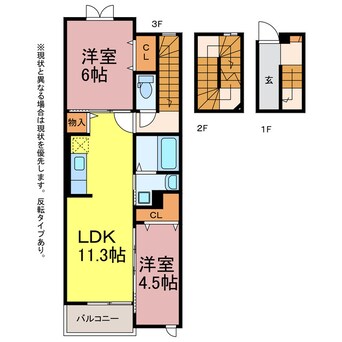 間取図 アンソレイユ北原Ⅱ