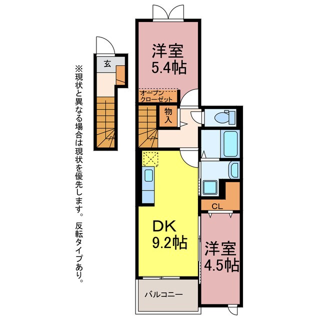 間取り図 アンソレイユ北原Ⅱ