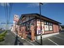 かつや愛知豊橋新栄店(その他飲食（ファミレスなど）)まで591m エテ・ボヌール１