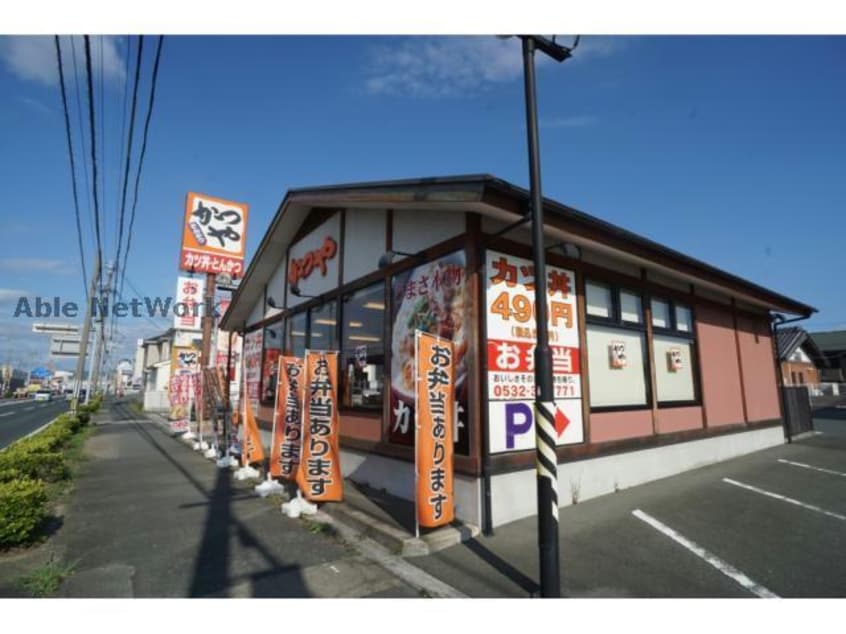 かつや愛知豊橋新栄店(その他飲食（ファミレスなど）)まで591m エテ・ボヌール１