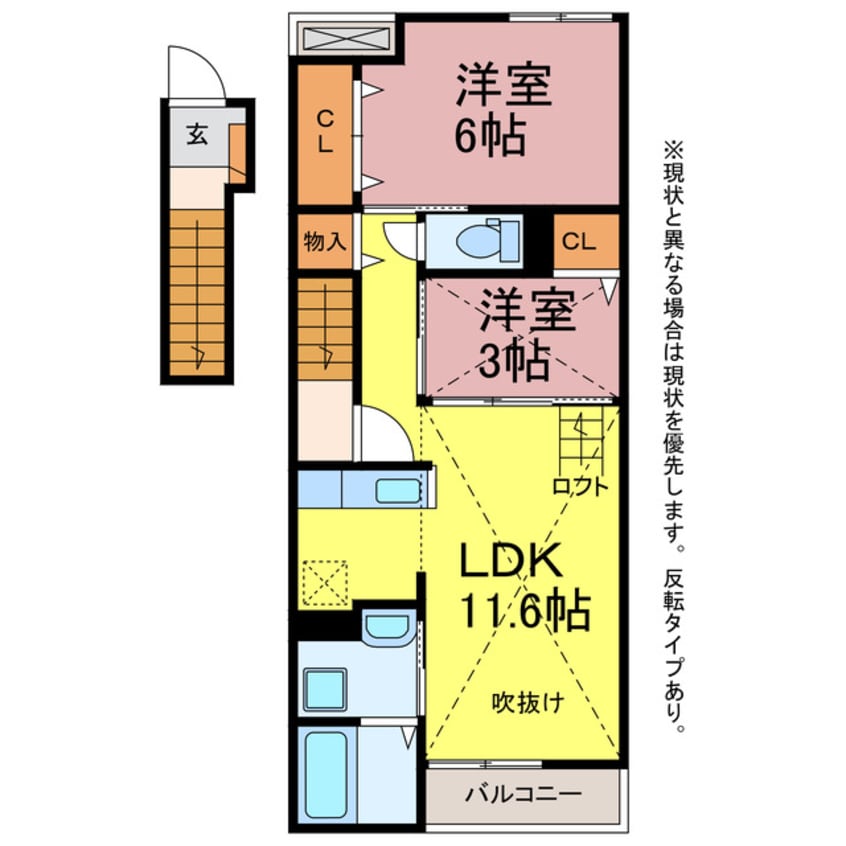 間取図 しとろん