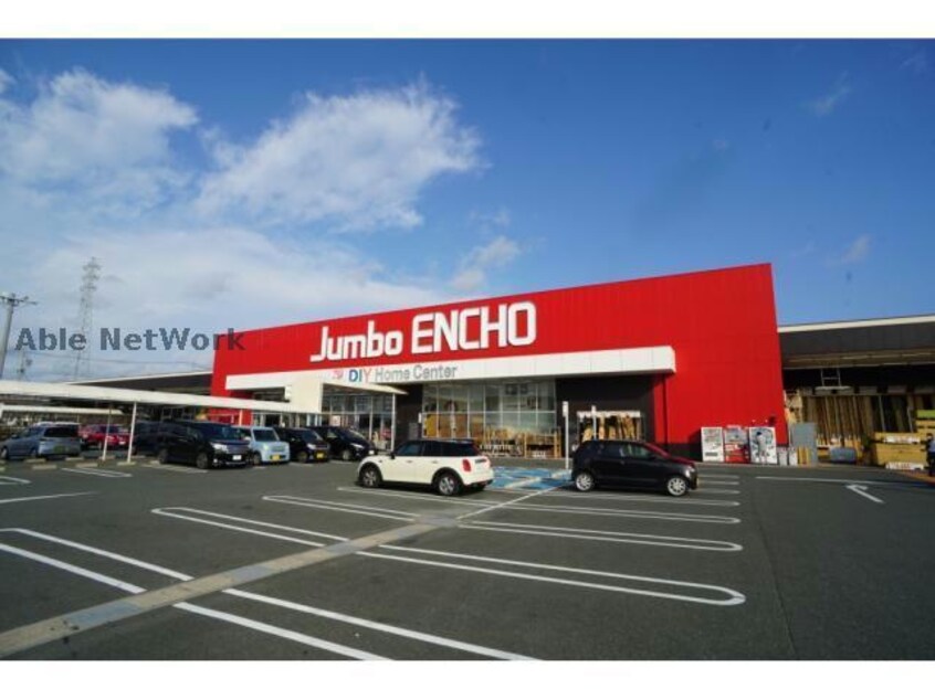 ジャンボエンチョー豊橋神野店(電気量販店/ホームセンター)まで1405m グランシャリオ　Ｂ棟