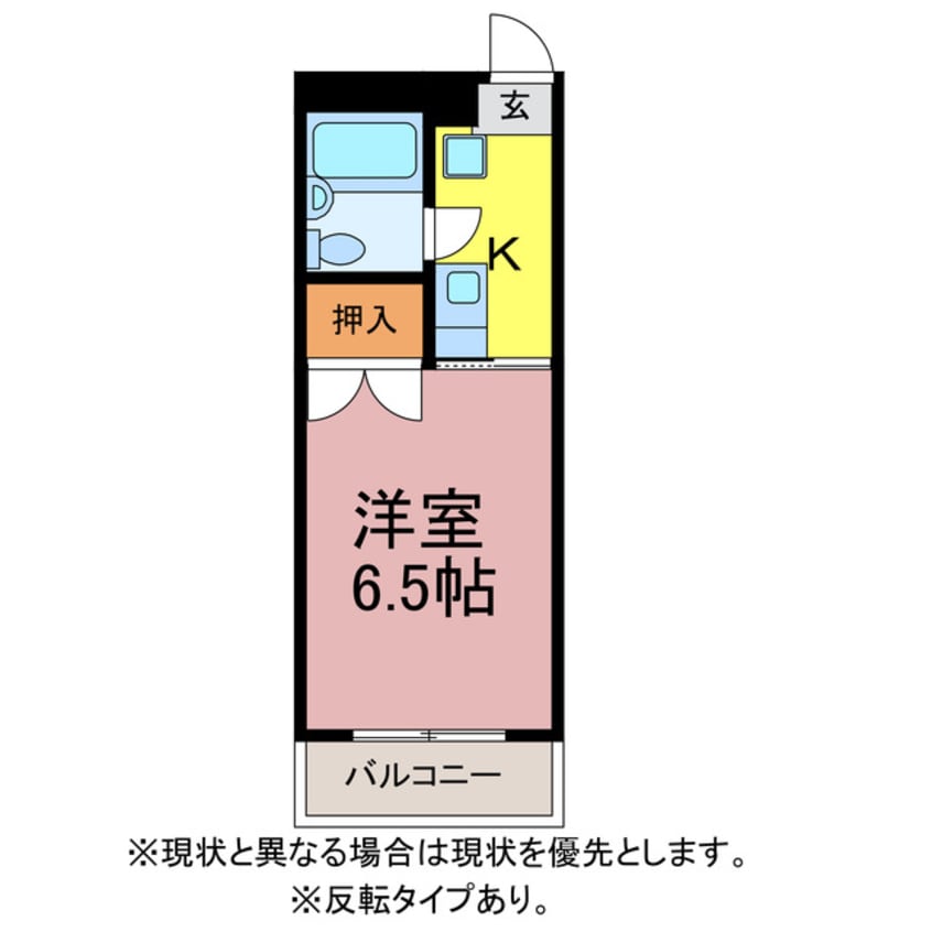 間取図 ハイシティ弥生
