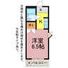 ハイシティ南栄 1Kの間取り