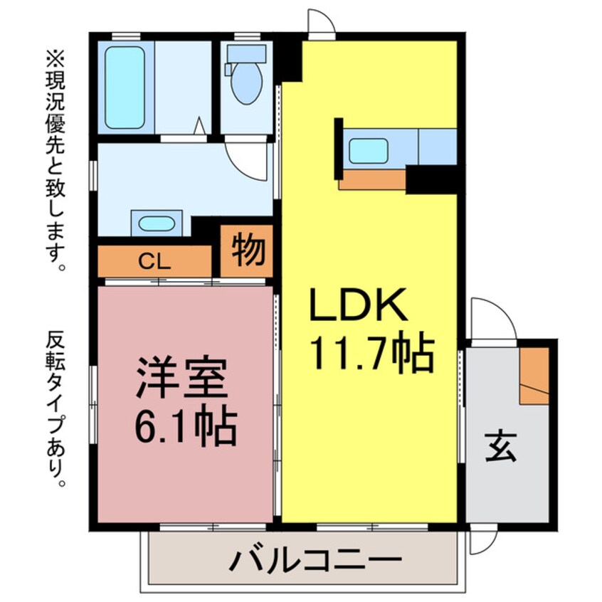 間取図 クレール東田C