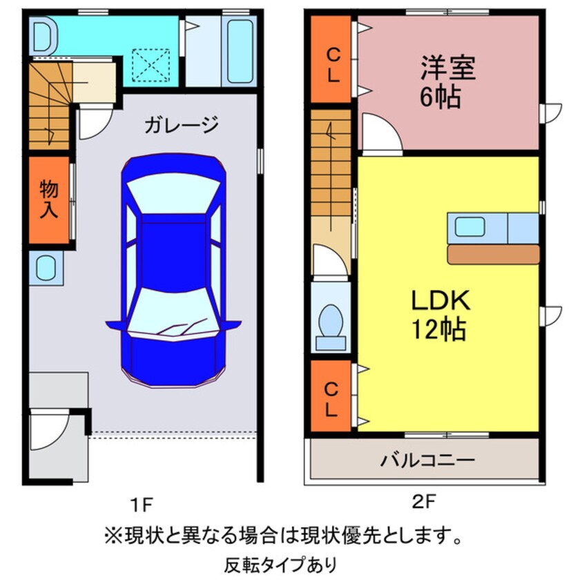 間取図 YAMATO【やまと】