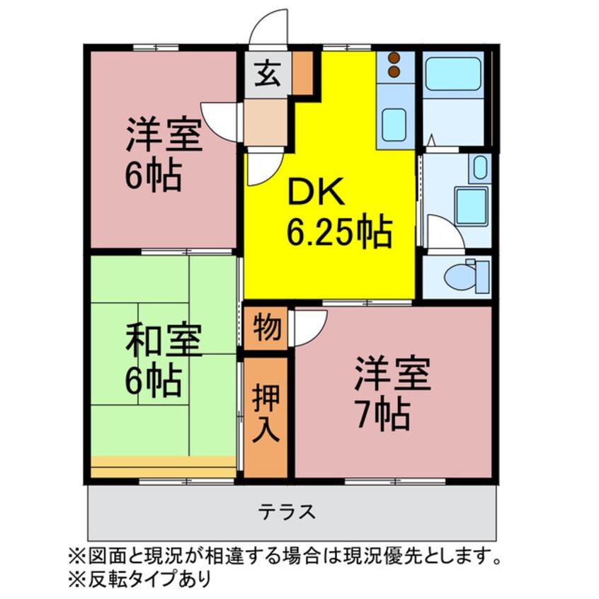 間取図 フレグランス三ツ相