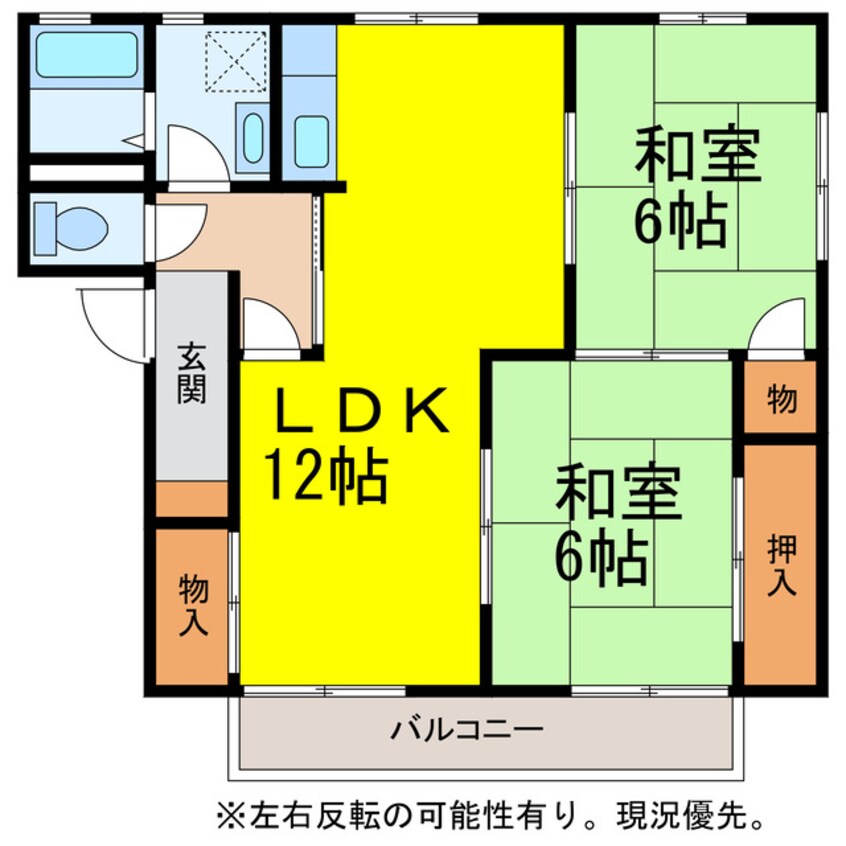 間取図 フレグランス三ツ相