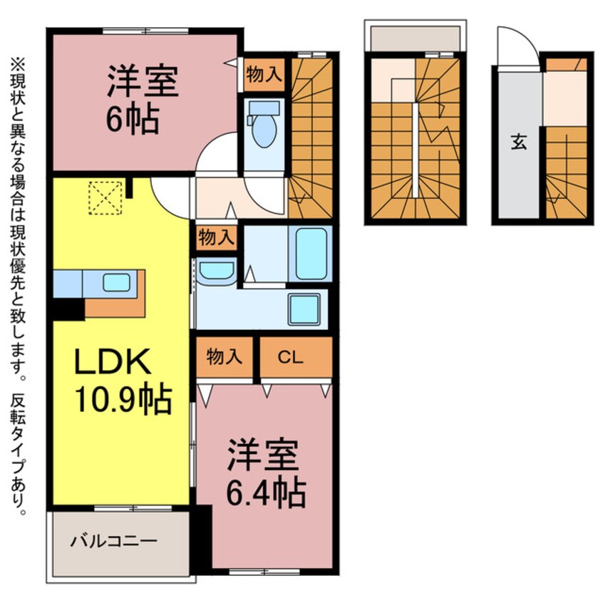 間取図 ヴィラ吉野