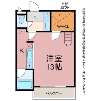 間取図 セザンヌ新栄４