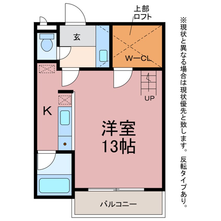 間取図 セザンヌ新栄４