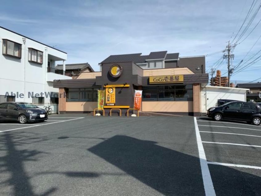 CoCo壱番屋豊橋藤沢店(その他飲食（ファミレスなど）)まで436m 松東017