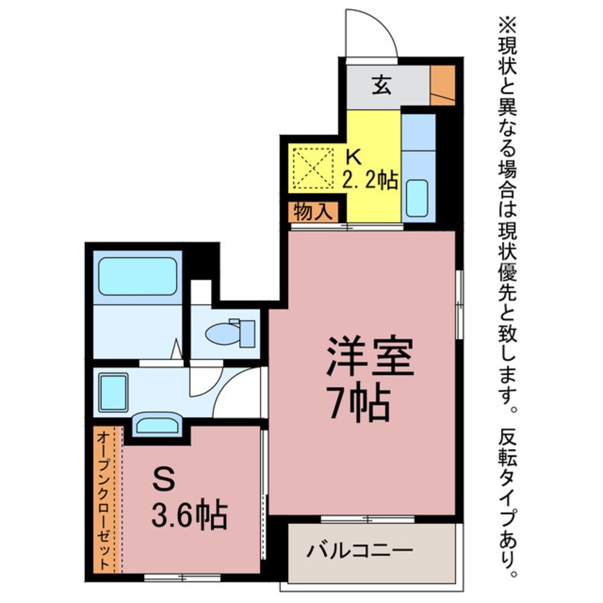 間取図 ウエスト・ヌーヴォーⅠ