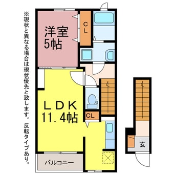 間取図 グリーン　フィールド
