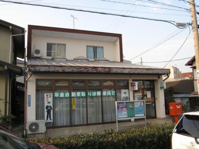 豊橋福岡郵便局(郵便局)まで801m グリーン　フィールド