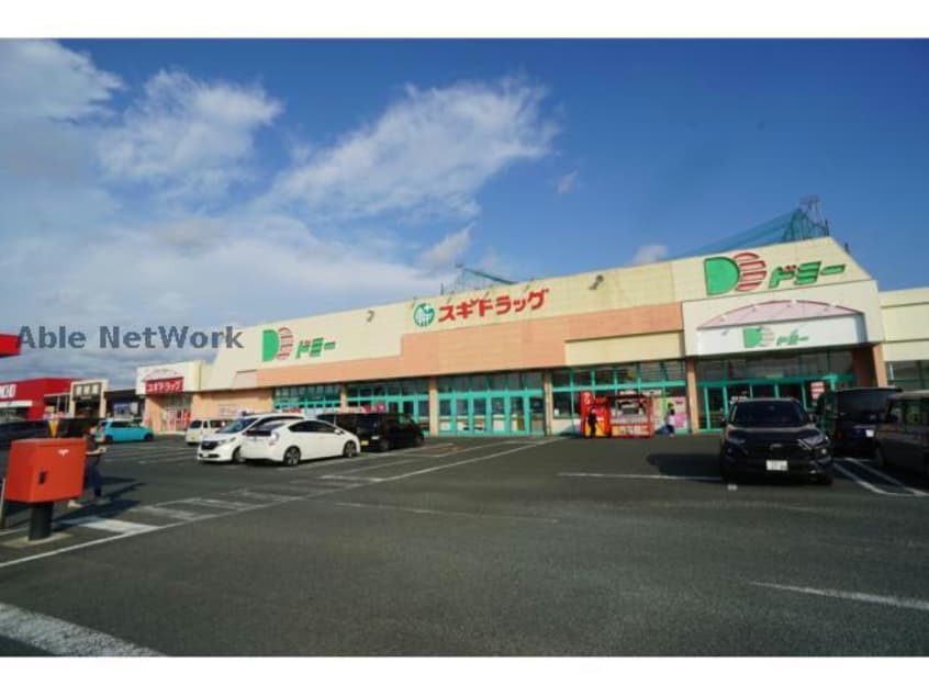 ドミー神野店(スーパー)まで836m ＴＥＮＯＨＡ　ＴＯＹＯＨＡＳＨＩ
