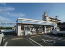 ローソン豊橋三郷北店(コンビニ)まで635m ＴＥＮＯＨＡ　ＴＯＹＯＨＡＳＨＩ