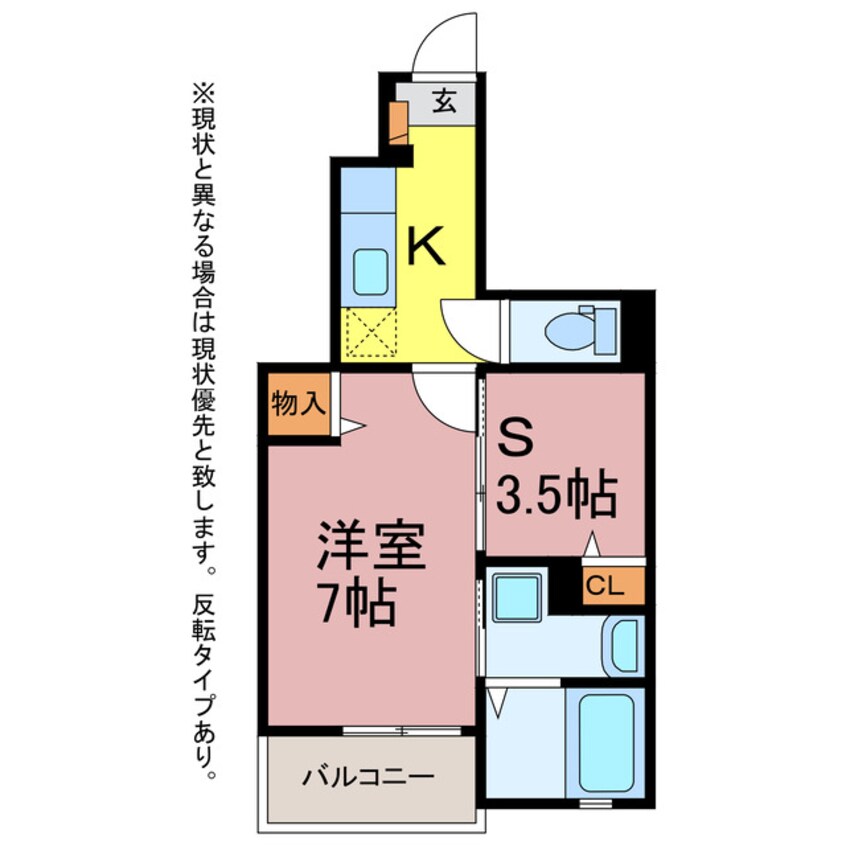 間取図 ゼフィロス北島