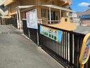 豊橋市立くるみ保育園(幼稚園/保育園)まで521m ヴィアソーレ常保